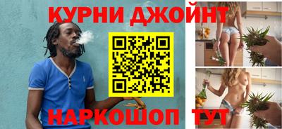 бошки Железноводск