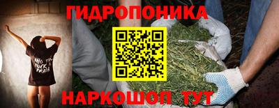 бошки Железноводск