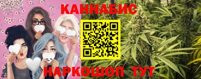 спайс Железногорск