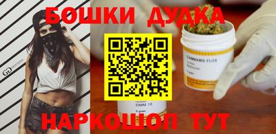 спайс Железногорск