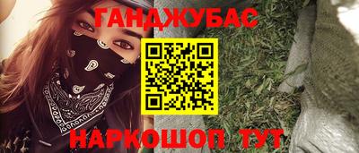 бошки Железноводск