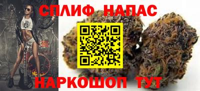 бошки Железноводск