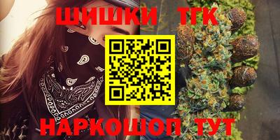 наркотики Ивантеевка