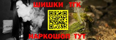 бошки Железноводск