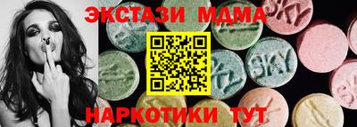 спайс Железногорск