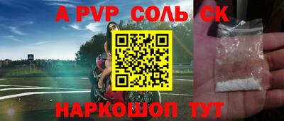 кокаин Ефремов
