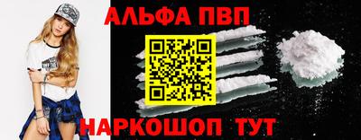 бошки Железноводск