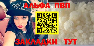 кокаин Ефремов
