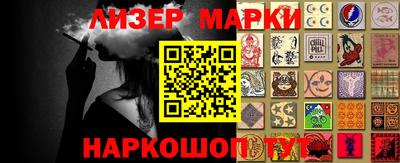 спайс Железногорск