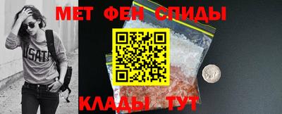 бошки Железноводск
