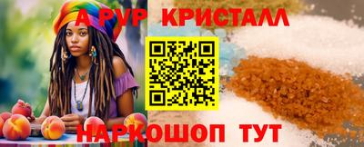 бошки Железноводск