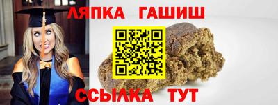 бошки Железноводск