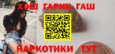 спайс Железногорск