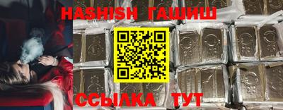 спайс Железногорск