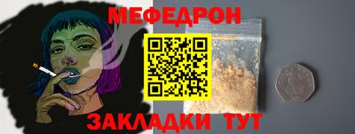 спайс Железногорск