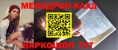 кокаин Ефремов