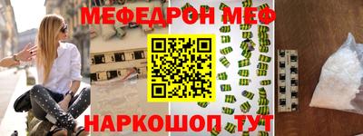 бошки Железноводск