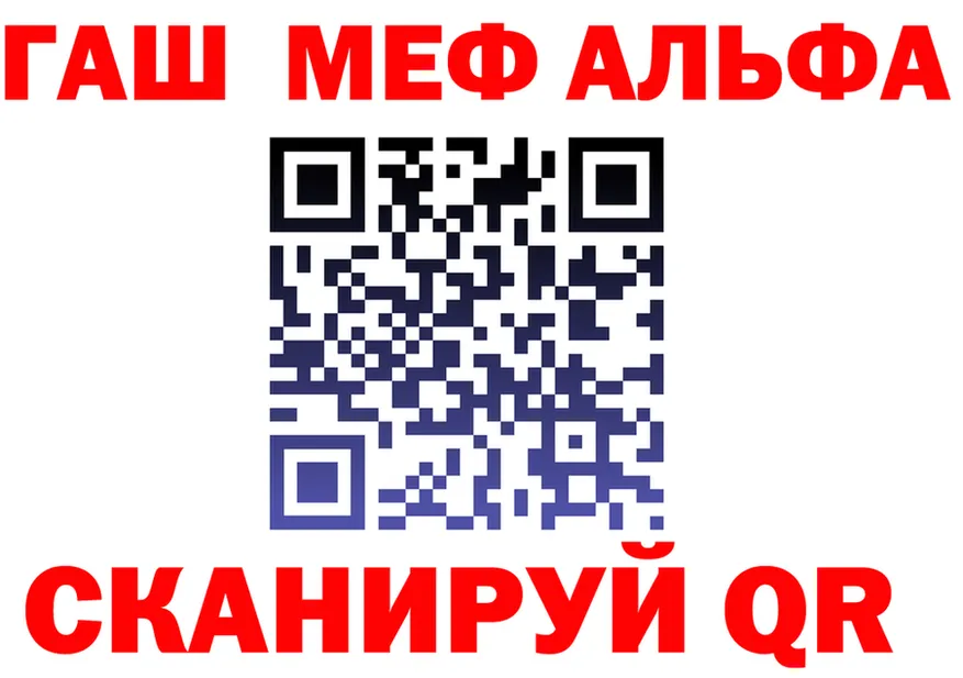 COCAIN Fish Scale вход площадка гидра Усть-Лабинск