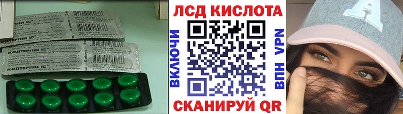 магазин наркотиков площадка наркотические препараты ЛСД экстази ecstasy Усть-Лабинск гидра ONION