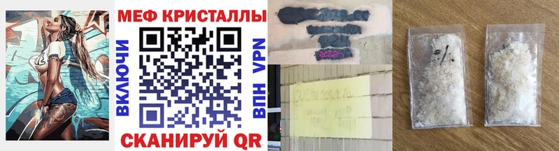 нарко площадка состав  hydra ССЫЛКА  Усть-Лабинск  купить   МЯУ-МЯУ мяу мяу 