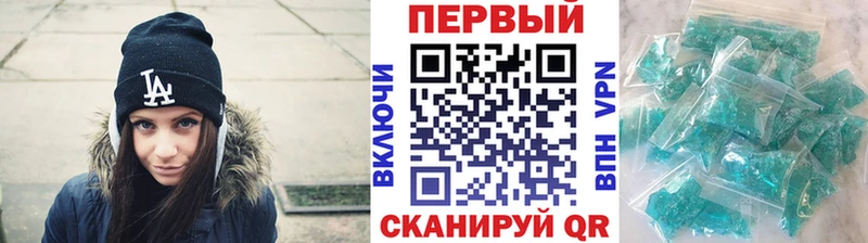 Метамфетамин винт Усть-Лабинск