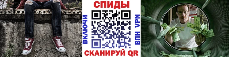 ссылка на мегу как войти  Усть-Лабинск  Первитин витя 