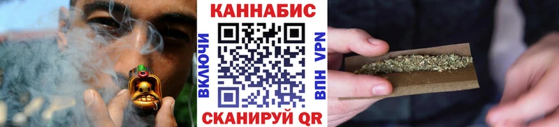 Каннабис SATIVA & INDICA  купить  сайты  ОМГ ОМГ ONION  Усть-Лабинск 