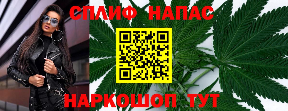 Шишки марихуана Bruce Banner Усть-Лабинск